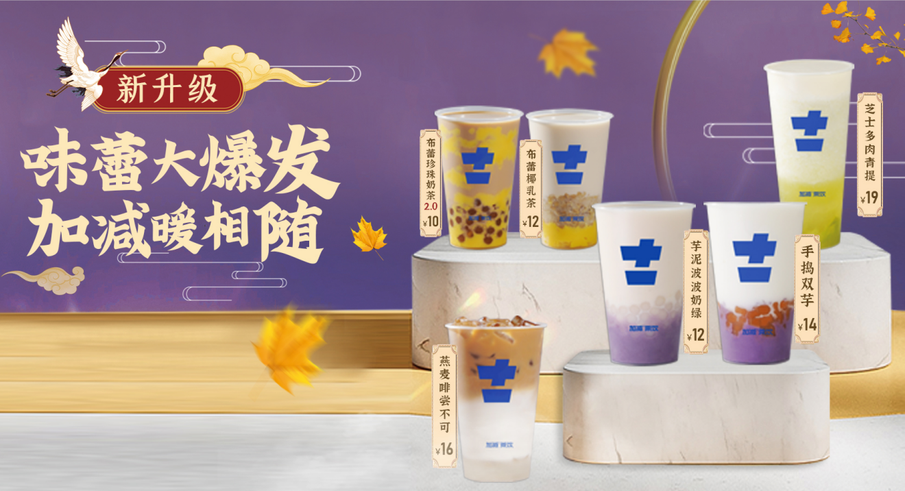 天游ty8茶饮|奶茶加盟店适合哪些人群投资