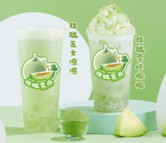 天游ty8茶饮玫珑蜜瓜系列产品