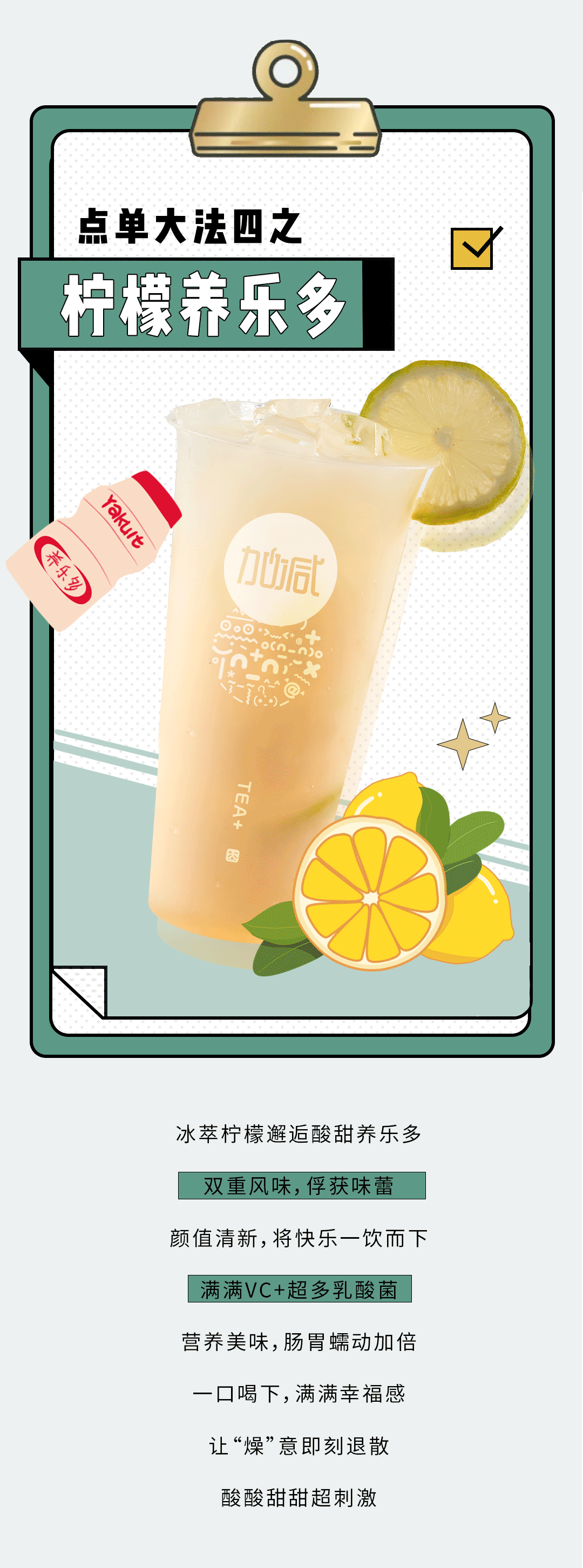 天游ty8奶茶