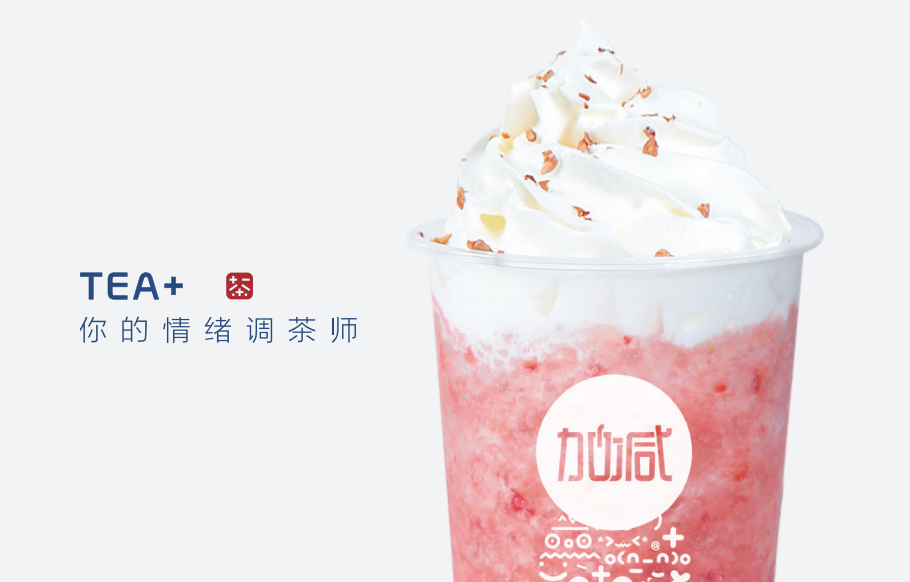 天游ty8奶茶加盟能够享受哪些优势